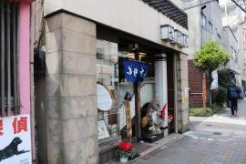 大村庵
