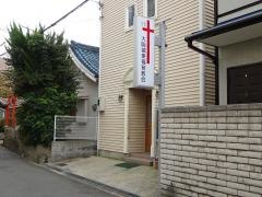 大阪城東福音教会