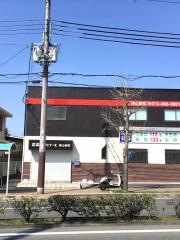 立志館ゼミナール　狭山南校
