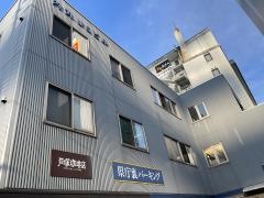内丸整体