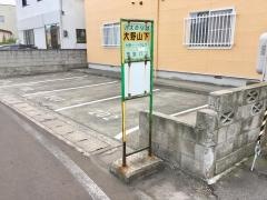 「大野山下」バス停留所