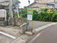 「大野山下」バス停留所