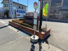 「清水支所前」バス停留所