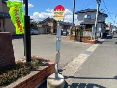 「清水支所前」バス停留所