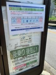 「伸栄小学校前」バス停留所