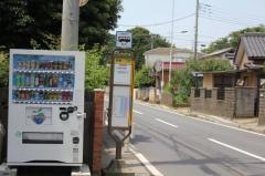 「屋敷一丁目」バス停留所
