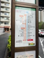 「北参道」バス停留所