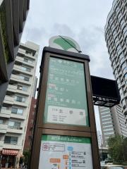 「北参道」バス停留所