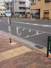 「堀切五丁目」バス停留所