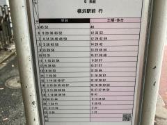 「吾妻神社前」バス停留所