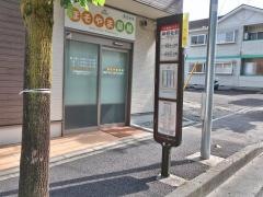 「神明社前」バス停留所