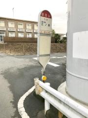 「目白山」バス停留所
