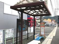 「松崎小学校」バス停留所