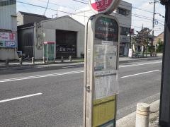 「中町(岡崎市)」バス停留所