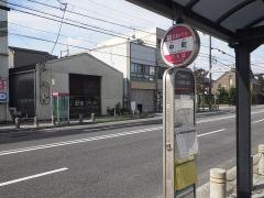 「中町(岡崎市)」バス停留所