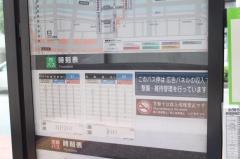 「烏丸二条」バス停留所
