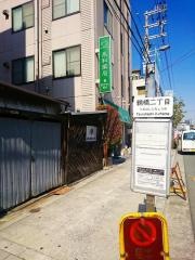 「鶴橋二丁目」バス停留所