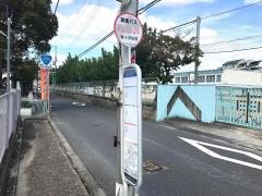 「東小学校前」バス停留所