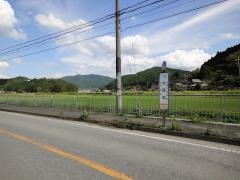 「上田尻」バス停留所