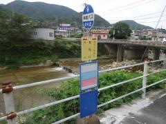 「有馬口」バス停留所
