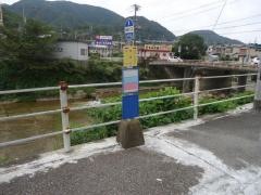 「有馬口」バス停留所