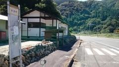 「常盤橋」バス停留所