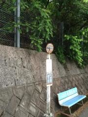 「横峰登山口」バス停留所