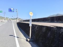 「五台山橋」バス停留所