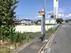 「四箇田団地北口」バス停留所