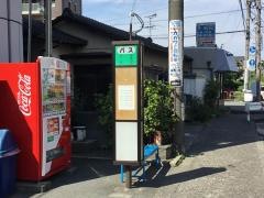 「萩原」バス停留所