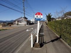 「薗元」バス停留所