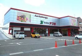 食品館アプロ門真店