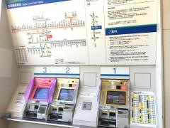 久米川駅