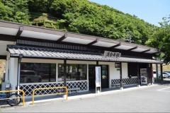 蓮台寺駅