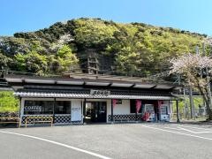 蓮台寺駅