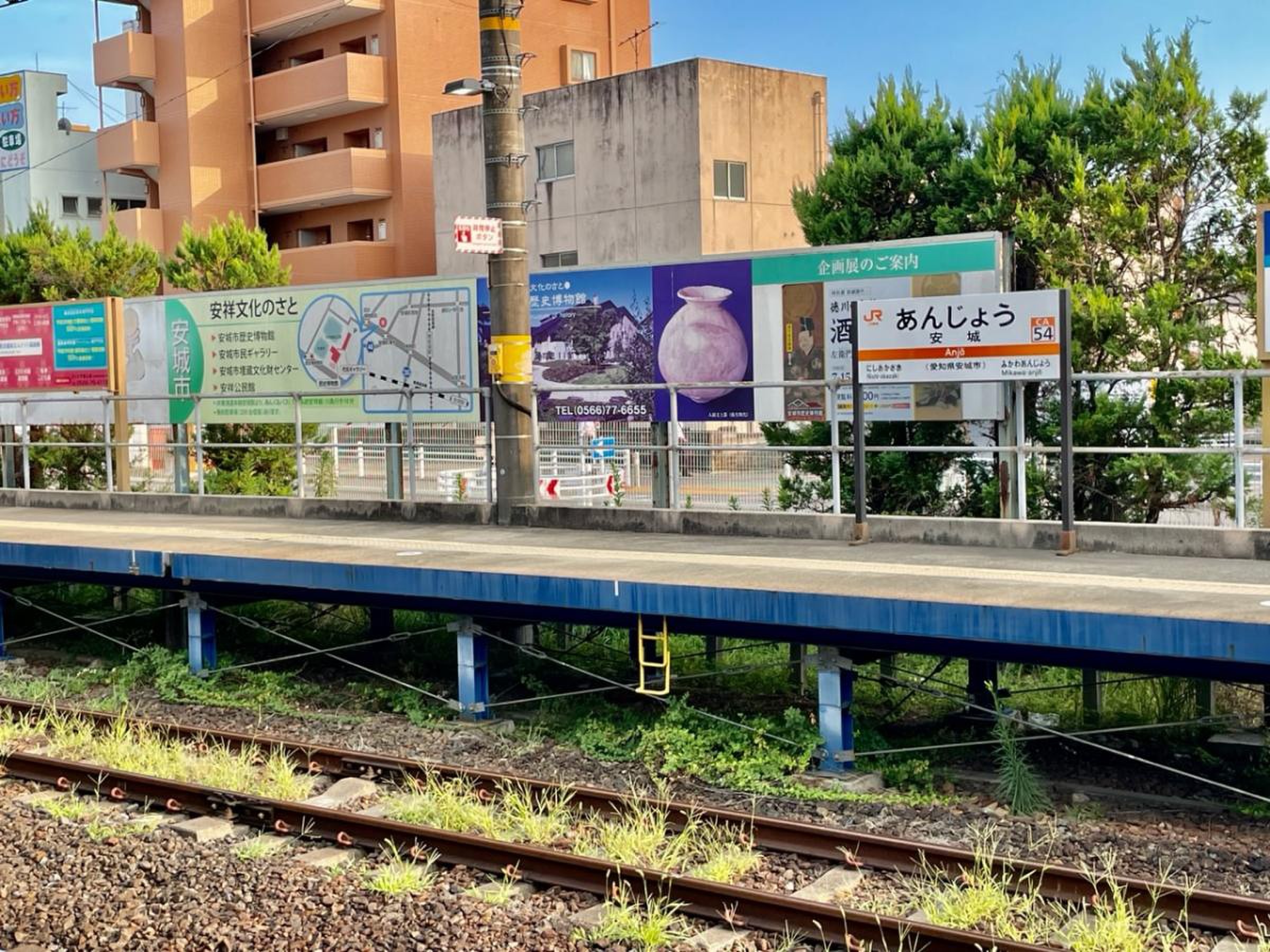 安城 駅