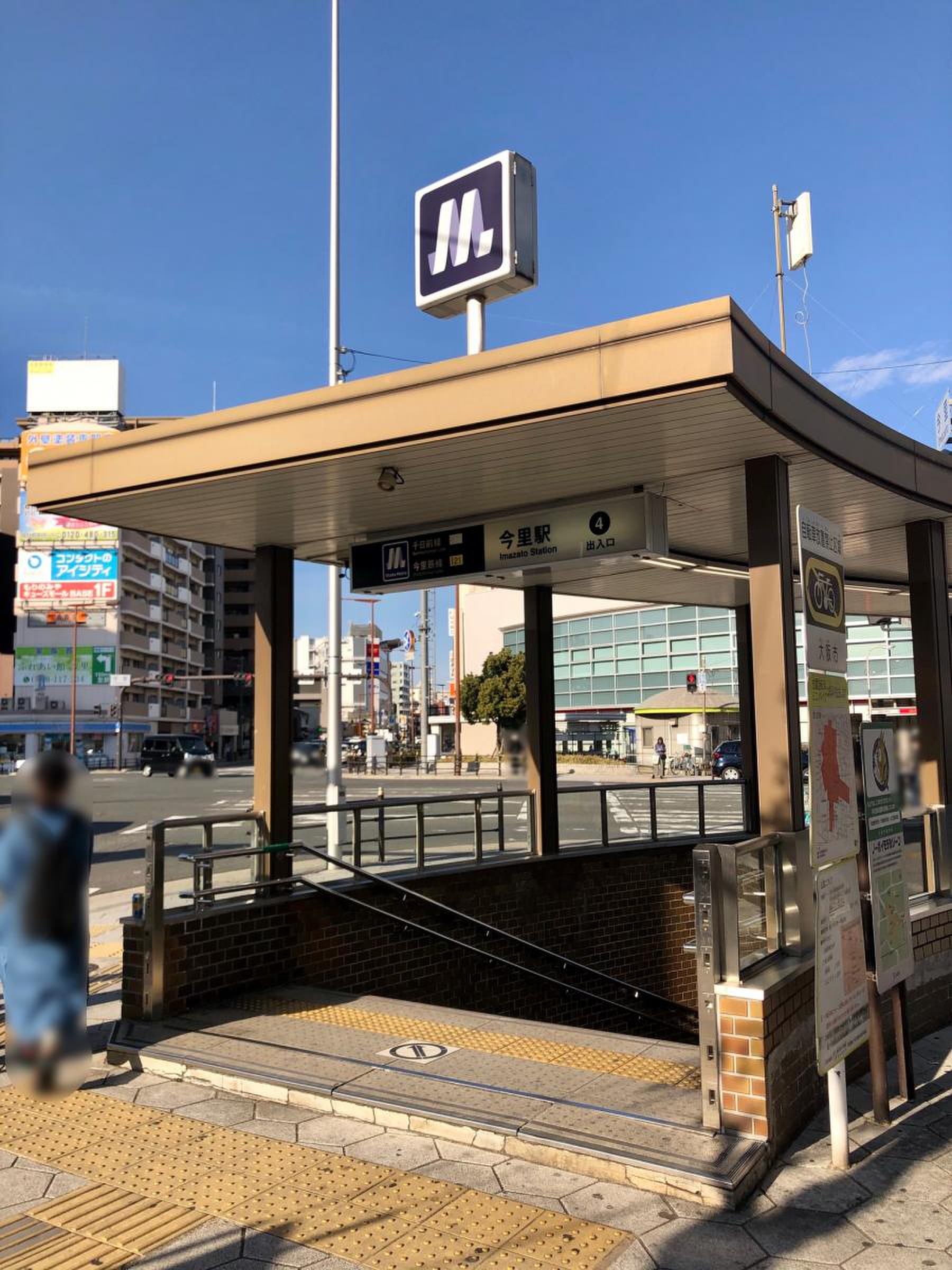 今里 駅