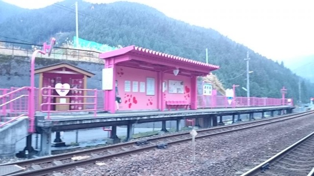 恋山形駅