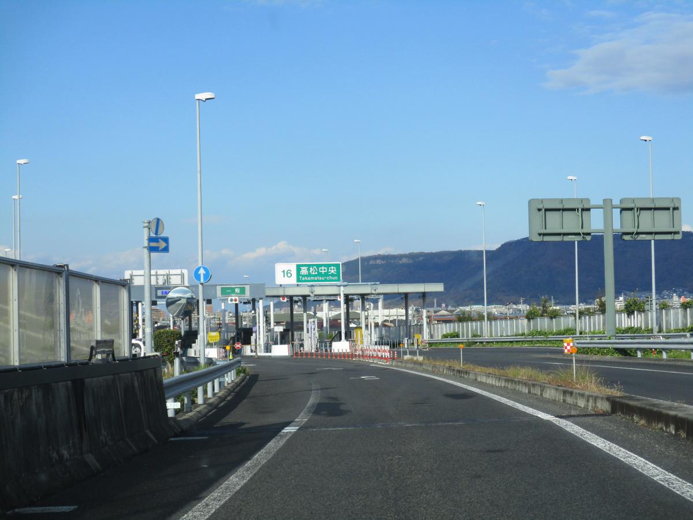 高松 中央 インター