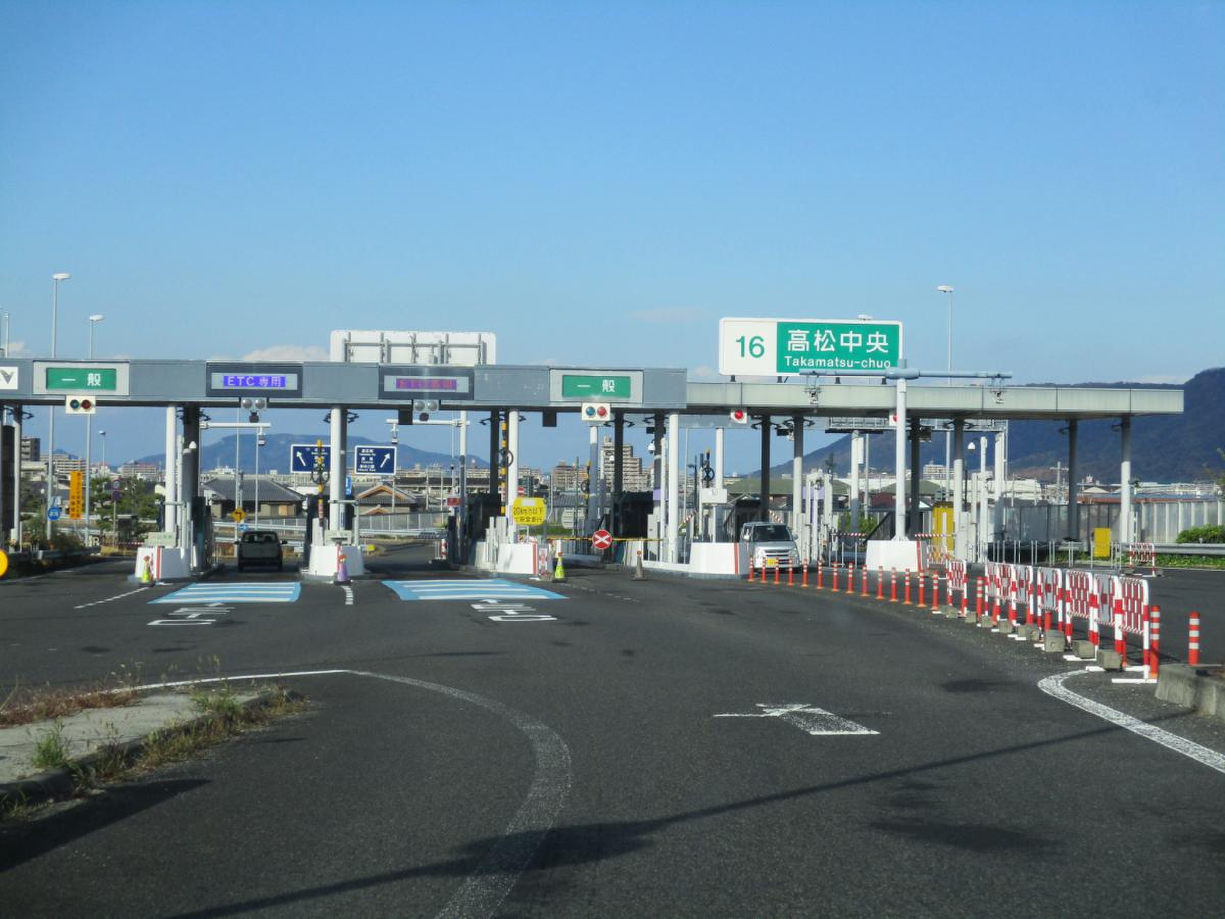 高松 中央 インター