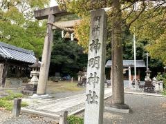 池田神明神社