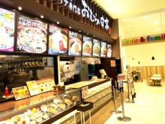 おむらいす亭　熊本ゆめタウン光の森店