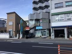 みそら接骨院