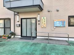 西湘グループホームえん