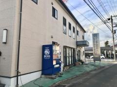 西湘グループホームえん