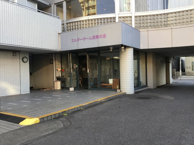 エルダーホーム志賀本通