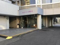 エルダーホーム志賀本通