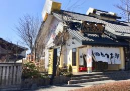 かつ太郎本店結城店