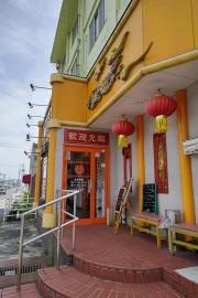 満天香　南蔵王店