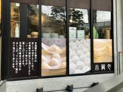 京鼎樓　恵比寿ＨＡＮＡＲＥ店